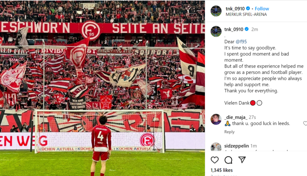 Ao Tanaka Instagram